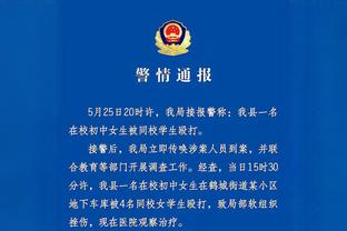 半岛游戏官网首页截图3